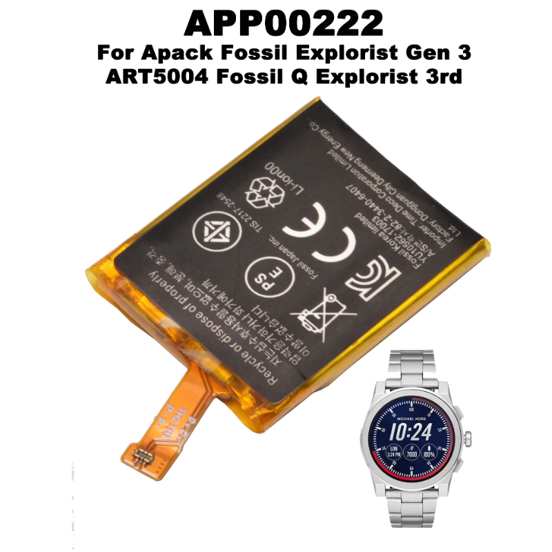 Запасной аккумулятор APP00222  – обзор и цена Fossil Watches Smartwatch Gen 3